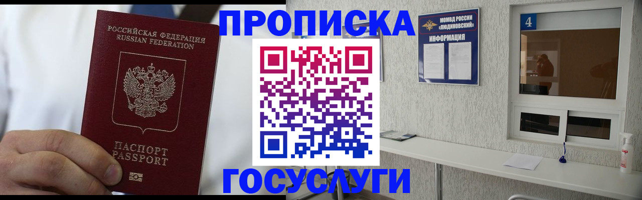 пропишу в квартире в Алатыре